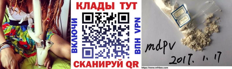 Цена Евпатория ГАШИШ  Альфа ПВП  АМФ  Бошки Шишки  КОКАИН  МЕФ 