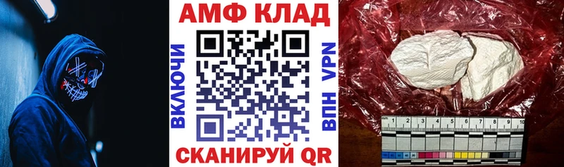 Амфетамин 98% Евпатория