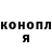 ГЕРОИН хмурый Valeru