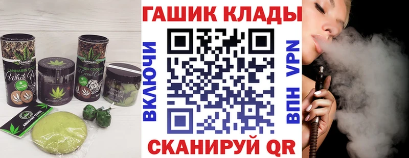 наркошоп  Евпатория  Еда ТГК марихуана 