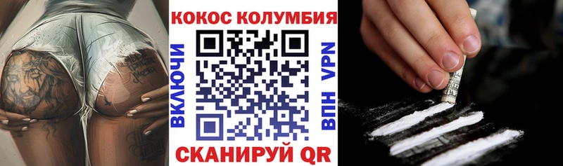 наркотики  Евпатория  COCAIN 97% 