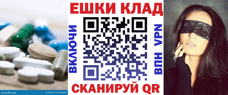 Экстази XTC  Евпатория 