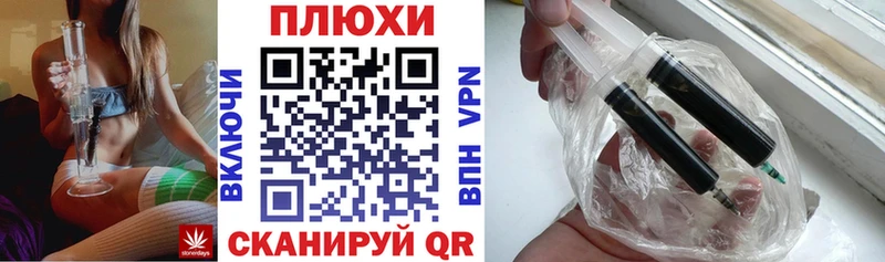 ГАШИШ VHQ  купить   Евпатория 