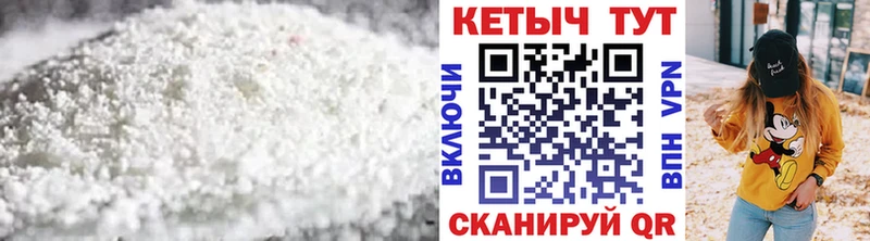 Кетамин VHQ  Евпатория 