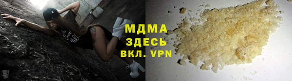 экстази Алексеевка