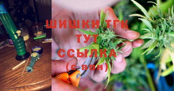 экстази Алексеевка