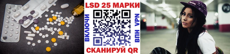 Лсд 25 экстази ecstasy  hydra ONION  Евпатория 