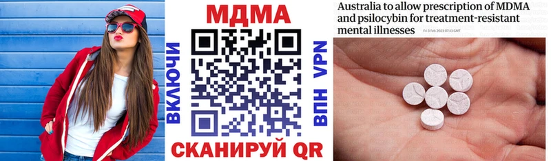 MDMA Molly Евпатория