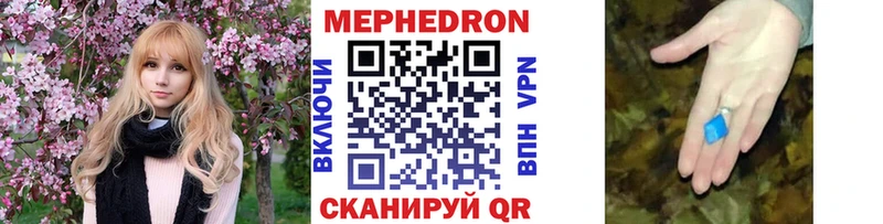 Меф кристаллы  KRAKEN как войти  Евпатория 