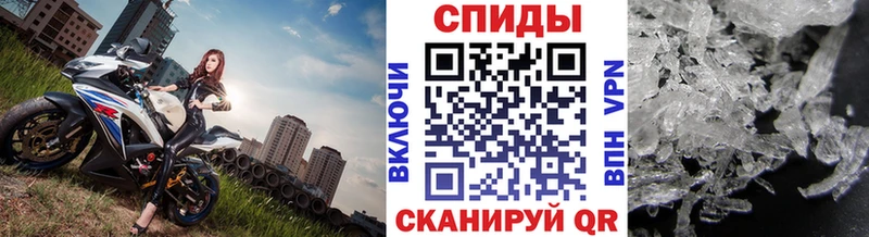 Метамфетамин Декстрометамфетамин 99.9%  где найти наркотики  Евпатория 