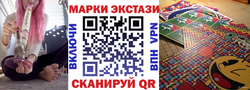 Марки NBOMe 1,5мг  mega ссылка  Евпатория 