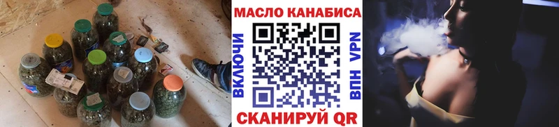 гидра вход  Евпатория  Дистиллят ТГК гашишное масло 