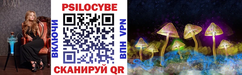 Галлюциногенные грибы MAGIC MUSHROOMS  Евпатория 