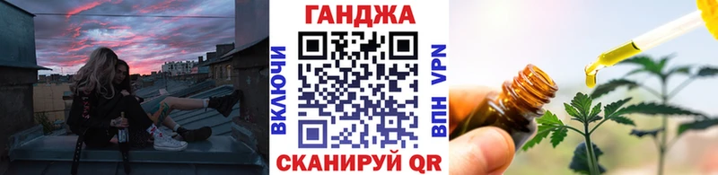 Канабис THC 21%  даркнет сайт  Евпатория 